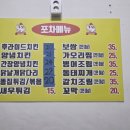 현숙이네 치킨