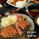 (집)세븐일레븐 광명GIDC점 | [광명GIDC] 오사카 규카츠보다 맛있는 후라토식당! - N번째 방문(feat. 내돈내산 또간집, 꿀팁)