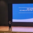 김경일 | 가난해지지 않는 법 - 부의 심리학 강연 후기 (김경일 교수님)