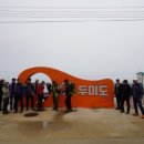 두미민박 이미지