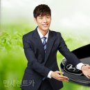 만세카 이미지