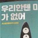 에스에프농장 이미지