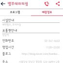 쉼 뷰티& 테라피 이미지