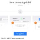 리드솔루션 이미지