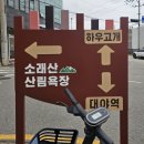 하대야동 이미지