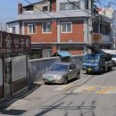 김정희침술연구원