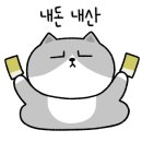 나들쿡