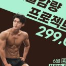 퍼스트짐 서귀포 동홍동점 이미지