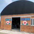 무궁화농장 이미지