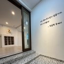 피터팬 펜션 이미지