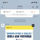 상생중원 이미지