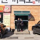 번지농장1번 이미지