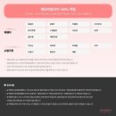 더블조이 이미지