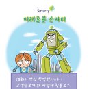 신바람광고기획 이미지