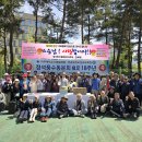 2026. 5월 풍수동문회 정기답사 발족식 및 스승의 날 기념식 - 강원도 원주 이미지