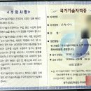 미듬학원 - 북구 경양로 63 | [건축기사 실기 합격후기] 학원 없이 인강으로 건축기사 자격 취득하기