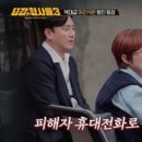 천안전화방 이미지