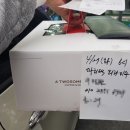 투썸플레이스부산반여
