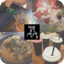 카페인중독 망원점 이미지