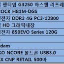 G3250 이미지