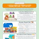 한국화A반 | [국제교류] 국제교류활동 해외현장체험학습, 온라인 국제교류활동수업, 한국과 인도네시아의 독립기념일...