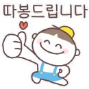 러브피넛