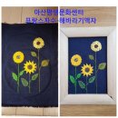 해바라기마트 이미지