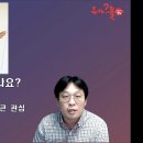 뭐니볼 정세영 기자 :: 두산은 팀 개선에 이승엽만한 인물이 없다 보는 중 / 아직 공식적인 자리는 없었으나 조만간 만날 예정 이미지