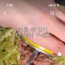 이든참치 이미지