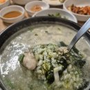 김명자굴국밥전문점(북창점) 이미지