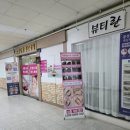 나래학교 | 쌍용동피부관리 은빛나래 화이트닝관리 후기