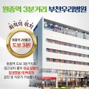 허&리신경외과 네이버블로그