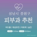 닥터엘의원 이미지