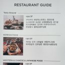 롯데리아 롯데동부산아울렛 1층 네이버블로그