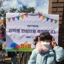 용인 리바트 아울렛 득템후기 (식탁+책장+자녀옷장 득템/내돈내산)