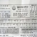 부루지성모길 네이버블로그