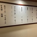 기요항 - 남동구 인하로507번길 63 | 기요항