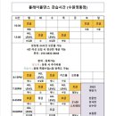 폴레이폴댄스수원 이미지