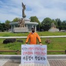 인천공항시설통합 노동조합 이미지