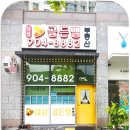 일광베르힐부동산공인중개사사무소 이미지