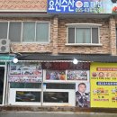 효진수산횟집 | 거제 외포 멸치쌈밥 다채롭게 즐길 수 있는 효진수산횟집