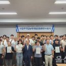 한국방폭기술센터 이미지