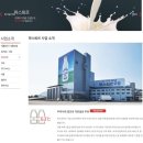 辛롯데]辛롯데유통)辛식품)辛롯데웰푸드