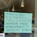 명동역 남산 파리바게트 이미지