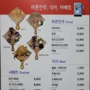 떡볶이충전소 이미지