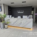 용인밝은안과의원 이미지