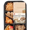 해바라기 도시락 이미지