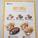 땅땅치킨강서구청점 이미지