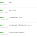 스피드메이트영통 이미지