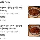 청년숯불두마리치킨 이미지